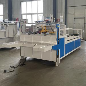 200m/min Folder Gluing Machine with 1000mm Max.Gluing Length & 50L/min Max