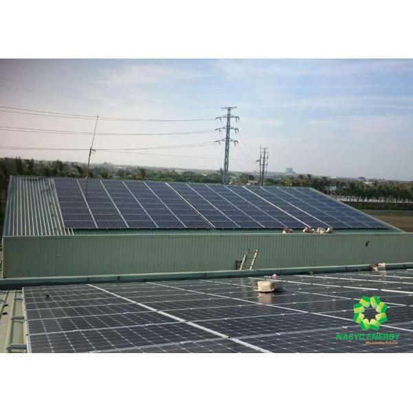 Trapezoidal Interface Solar Panel Mounting Brackets For Metal Roof Short Rail