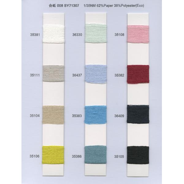 Recycled Polyester Core Spun Yarn Multi scene Anti Static 1/35NM