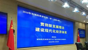 Quality Seamless 55 Digital  Video Wall Display Signage For Conference Room for sale