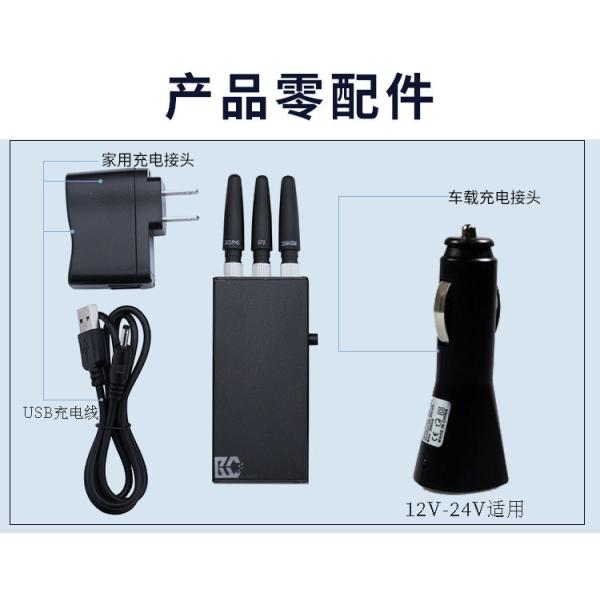 Cell Phone  Signal Jammer Mini Portable Built In Rechargeable Li-ion Battery 3G Mobile Phone Signal Jammer omnidirection