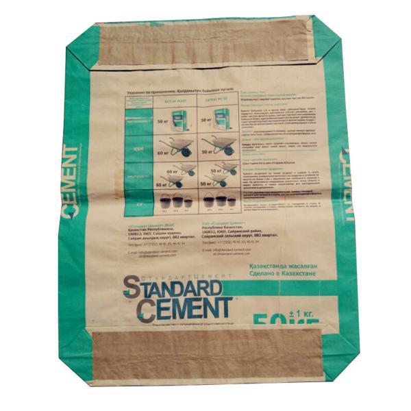 Automatic Paper Cement Bag Making Machine Deviation Rectifying System