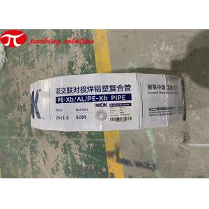 2.0KW Automatic Compound Paper Wrapping Machine , Vertical Tyre Packing Machine