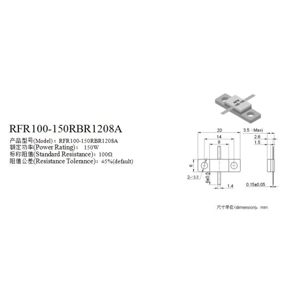 Flange Mount 150 Watt Resistor