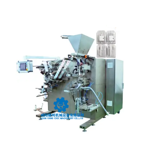 DXD01KM120 Single-Chamber High-Speed Tea Bag Packing Machine Max. Dosage 9cm3