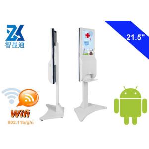 Android advertising equipment kiosk digital signage sanitizer media player