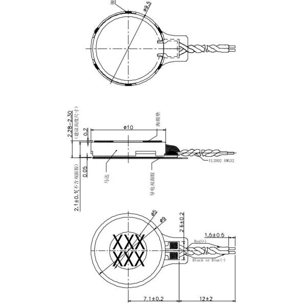 12000RPM Min 3v Flat Coin Vibration Motor Small Size For GPS Tracking Device