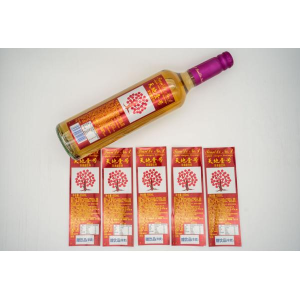Adhesive Wet Glue Label Waterproof Custom Label Sticker Paper For Printer