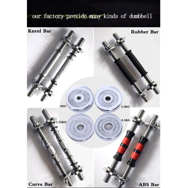 50kg sets electroplating adjustable barbell dumbbell with boxes