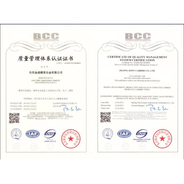 Titanium Cylindrical Carbide Burr C1225m06 Tungsten Rotary File Tool