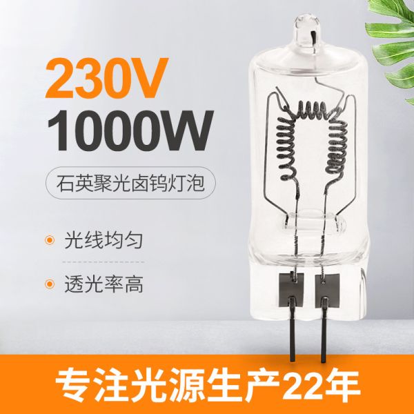 230V 1000w Quartz Halogen Bulb Display Optic GX6.35 Base Photographic Lamp