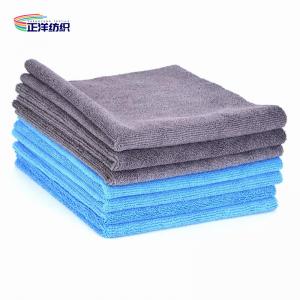 China 350gsm 40x40cm Auto Cleaning Cloths Microfiber Edgeless Smooth Lint Free Car Detailing Cloth on sale