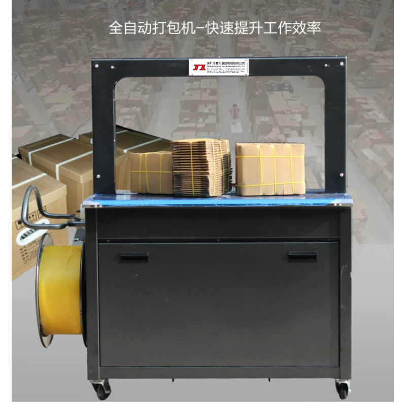 High speed bundling machine, table baler, bottom bonding, table baler, belt: 5-12mm, high speed baler