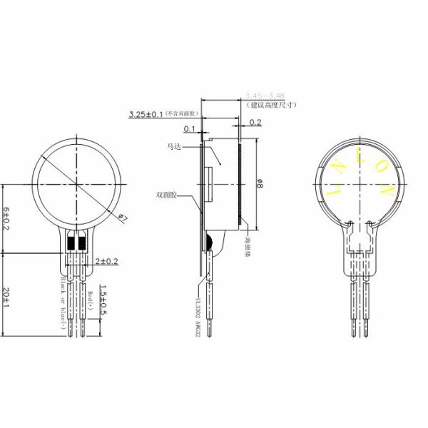 Haptic 8mm Micro Linear Actuator Motor Small Size With Strong Acceleration