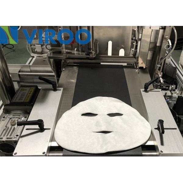 Automatic Cosmetic Mask Folding Packing Machine 220V 500 Kgs