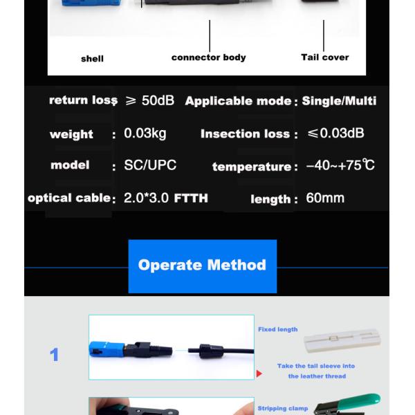 Indoor cable FTTH Fast Connector , CE ROSH SC UPC Fast Connector