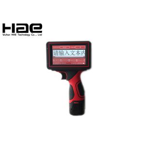 Easy Operation Inkjet Date Code Printer , Pharmaceutical Thermal Inkjet Coder