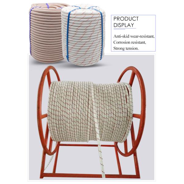 High Strength Fiber Optic Cable Tools 14mm Insulated Nylon Braided Rope