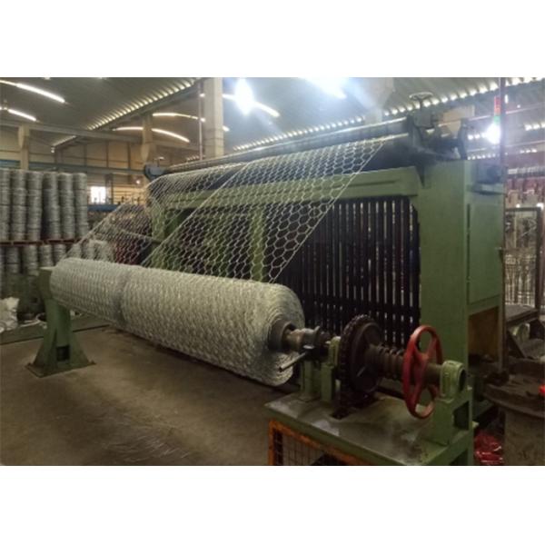 1.5mm Gabion Mesh Machine