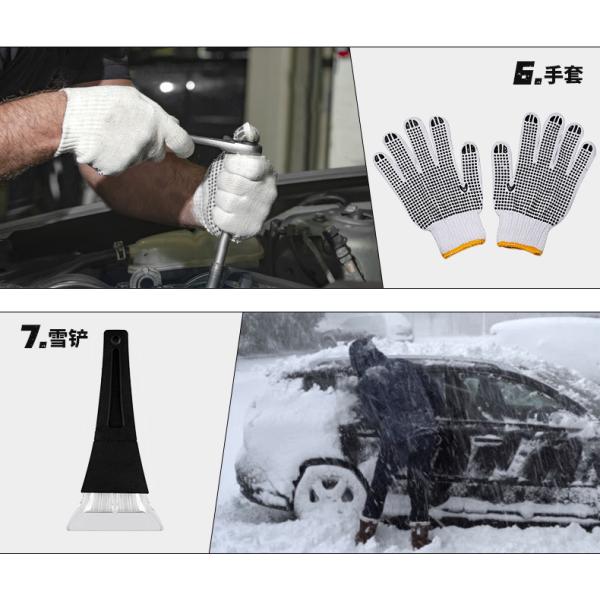 Multi-functional Emergency Tool Kit with 35*13*20 cm Size and 3 Years Warranty for Auto First Aid