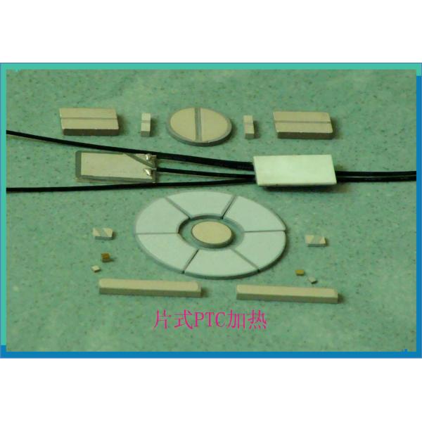 MZ9 Surface Mount Heater Pellet 420V PTC Thermistor 3.5K Aluminum Heating Element