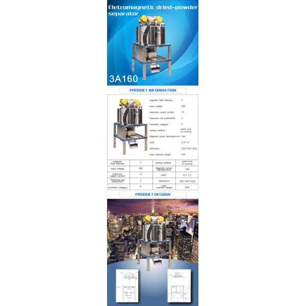 Double Cooling Magnetic Separation Equipment