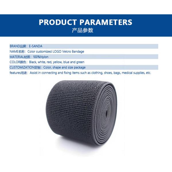 Colorful High Elastic Hook And Loop Straps Eco Friendly Comfortable For Waist Cinching