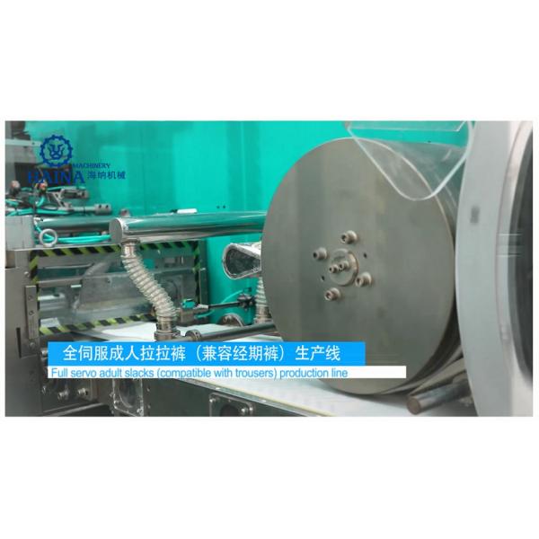Buy 85% Efficiency 0.6Mpa 95T Lady Menstrual Pad Making Machine at wholesale prices