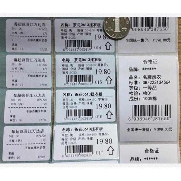 12V 1A Power Thermal Barcode Printer , USB Label Printer Bluetooth Host Function