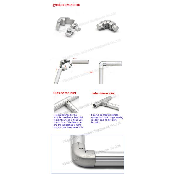 Small Inner Type 90° Aluminium Alloy ADC12 Lean Tube Connector For Pipe System