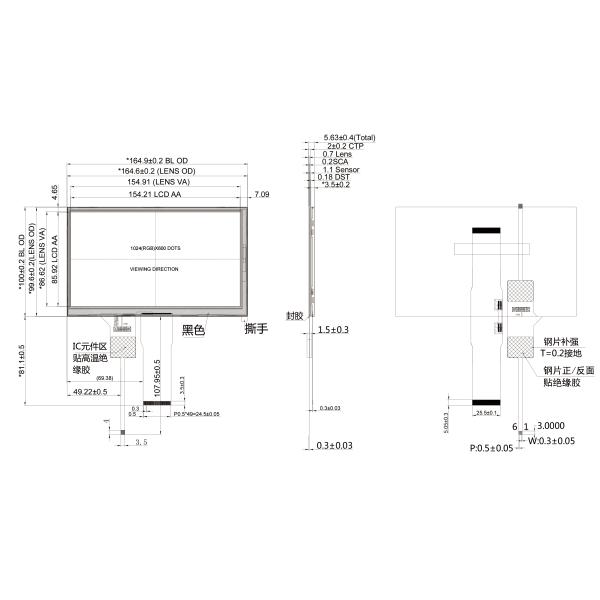 7 Inch PCAP Touch Display 1024x600 Resolution IPS 300nits I2C Interface TFT LCD Screen