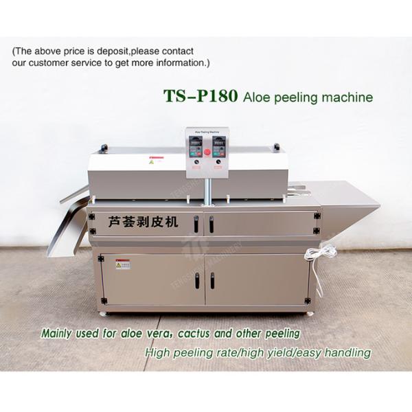 Aloe peeling machine processing production Peeling Machine