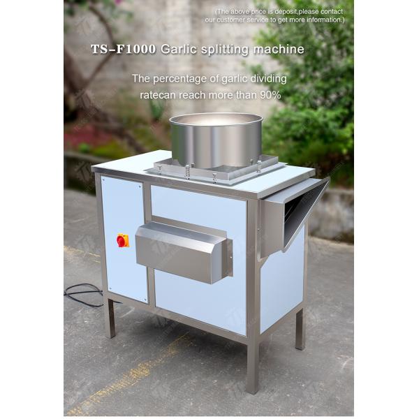 Garlic splitting machine minced garlic processing production Line