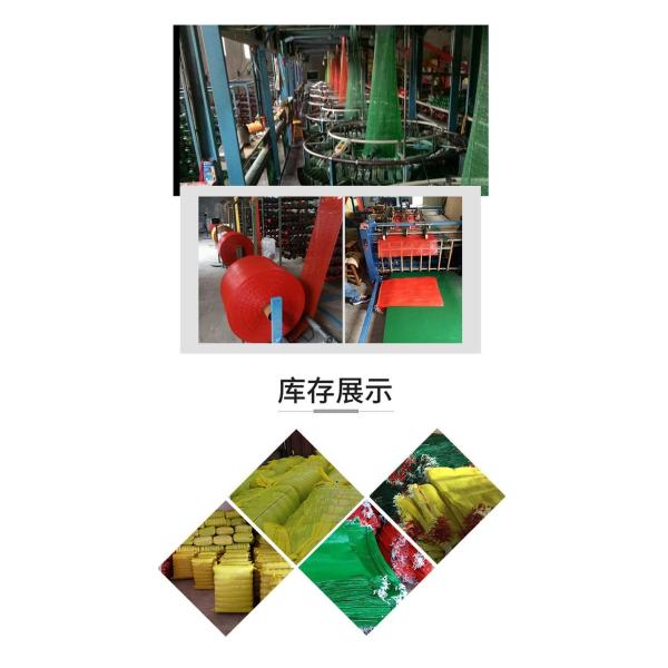 Plastic Woven Leno PP Mesh Onion For Agricultural Packaging 35*85cm