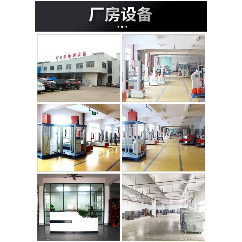 Smartphone Automatic Drop Testing Machine Repeated Micro Drop Testing Machine Electronic Components Durability Tester