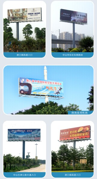 Highway Billboard