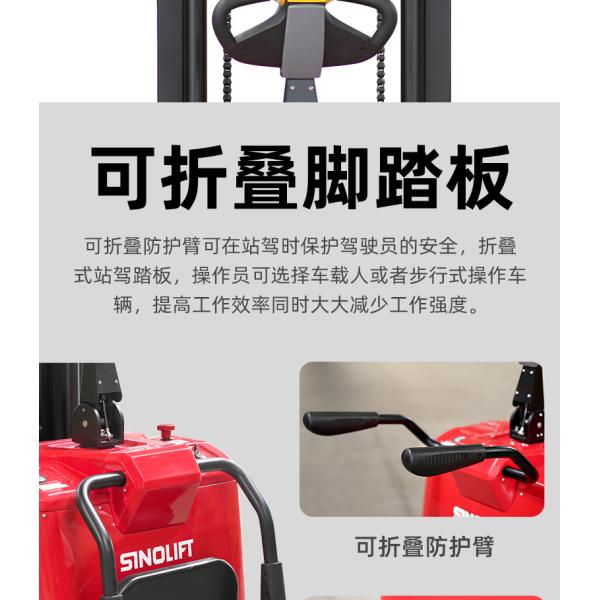 Sinolift CDD16M And CDD20M Electric Stackers Made In China