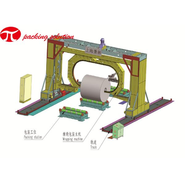 Labour Saving Jumbo Coil Aluminum Wire Coil Packing Line For Compacting Strapping