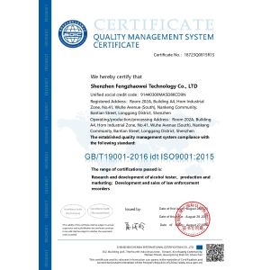 Shenzhen Fengzhaowei Technology Co.,Ltd Certifications