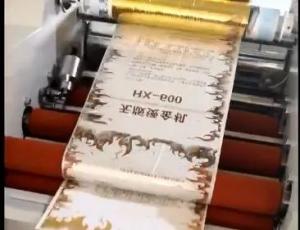 China A3 Paper Roller Automatic Flute Laminator With Hot Foil Stamping on sale
