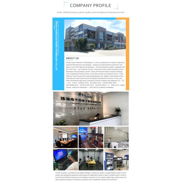 HUAIN Professional DSP Processor Dante 8*8 Digital audio matrix controller for meeting system