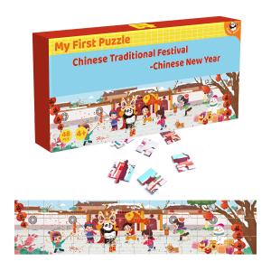 Quality 48 Pieces Puzzle for Kids Jumbo Jigsaw Paper Long 90cm Floor Puzzles for Toddler Traditional Chinese Culture New Year for sale