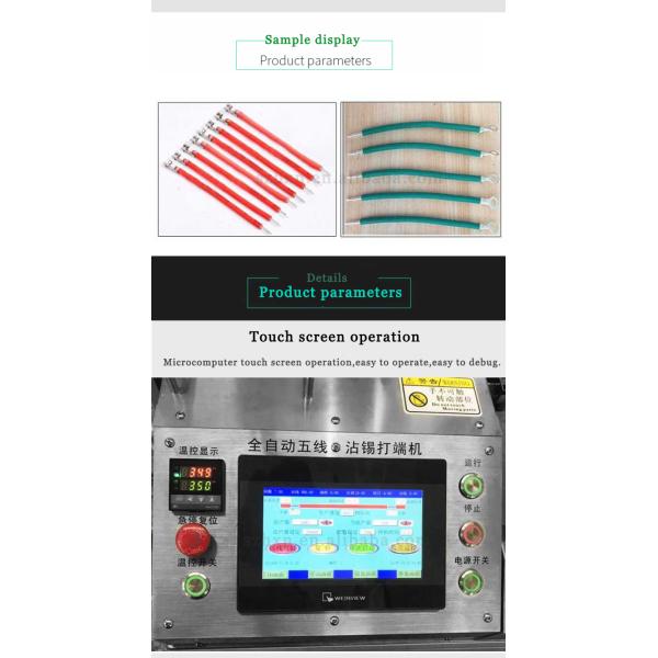 Automatic Cable Wire Cutting Stripping Twisting Tinning Terminal Crimping Machine YH-10 NT