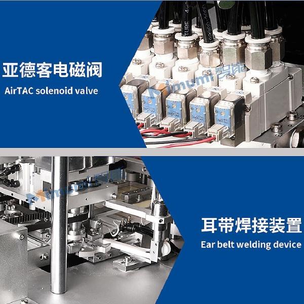 PLC Control Face Mask Maker Machine 90-130 Pcs / Min CE Certification