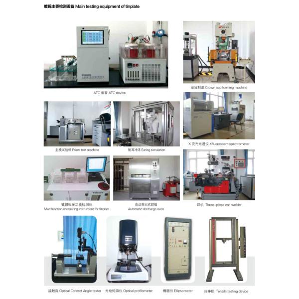 SPTE Aerosol Cone Tinplate Lid Dome Bottoms For Aerosol Tin Can Non Spill Cover