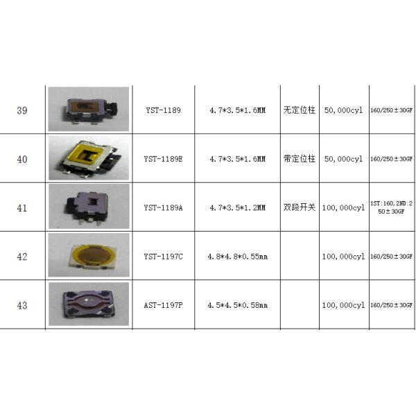 Smt Tact Switch YST-1111A