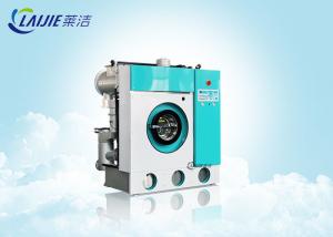 Quality Refrigeration System Dry Cleaning Machine Compact Structure With PLC Computer Controller for sale