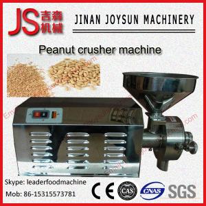 Quality Walnut / Almond / Chestnut Kernel Crushing Machine 2.25KW for sale