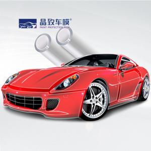 Quality 9.5mil Clear Car Exterior Protection Film Infrared Proof Practical for sale