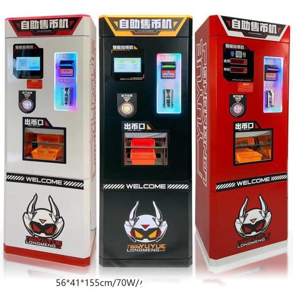 Arcade Game Center Coin Token Exchange Machine For 3 Years old